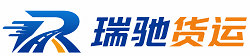 广南县附近回程货车调度｜工程机械爬梯车大件运输车调度